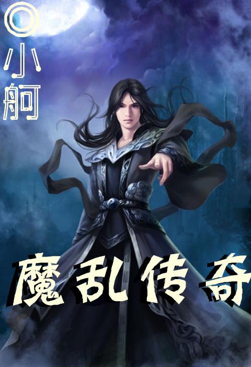 线上摩托挑战赛