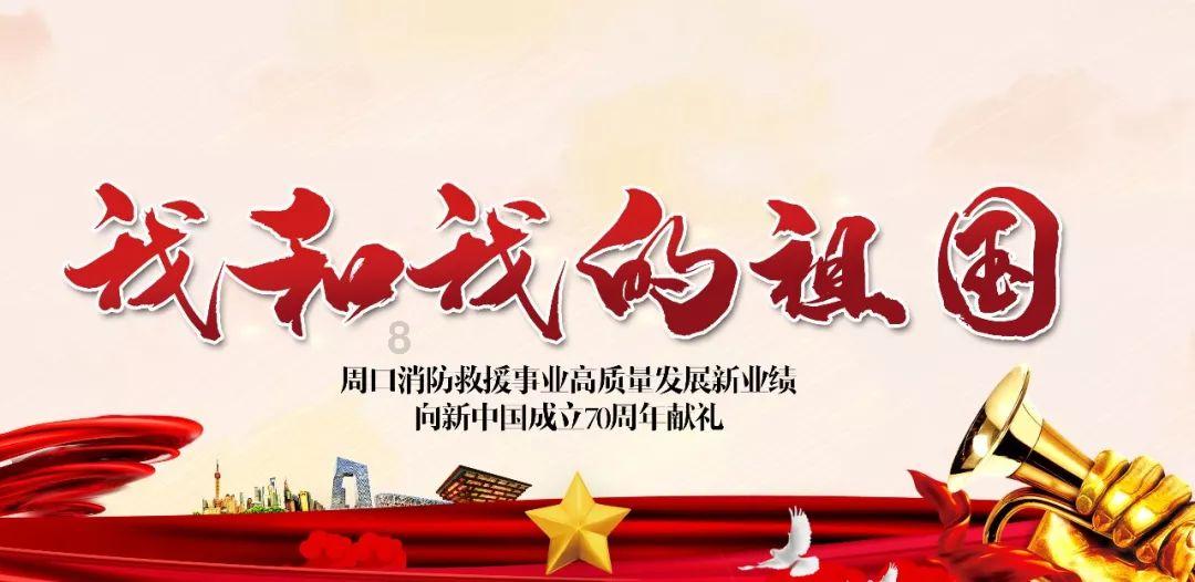 比拼亮赛勇争先 学赶争超再出发 |泸州市自然资源和规划局江阳区分局举行2023年度中层干部(负责人)述职述廉评议会