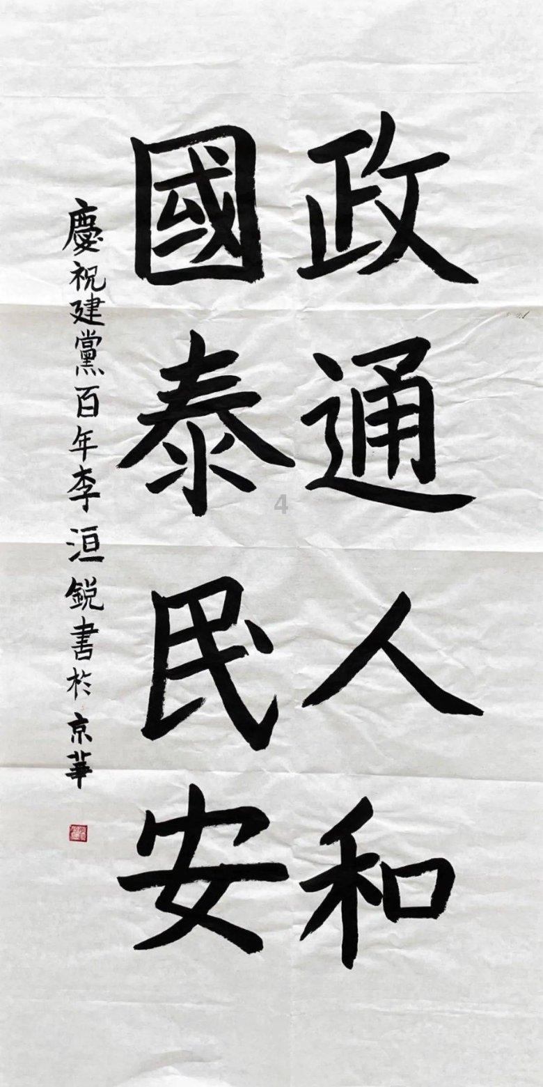 怎样正确的选择“菌肥”,您了解吗?